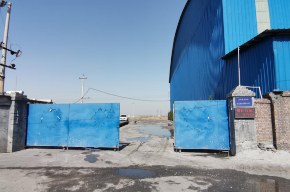 安陽市龍安區(qū)彰武遠山煤矸石加工廠年產(chǎn)10萬噸煤矸石、機制砂項目（一期工程年產(chǎn)4萬噸煤矸石項目）驗收公示