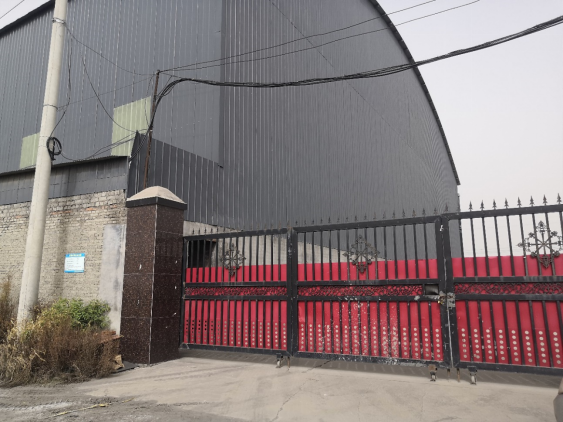 安陽市龍安區(qū)彰武鑫宇煤矸石加工廠年產(chǎn)10萬噸煤矸石、機制砂項目（一期年產(chǎn)4萬噸煤矸石）項目竣工公示